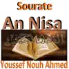 Youssef Nouh Ahmed - Sourate An Nisa (Quran - Coran - Islam)