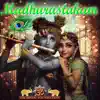 OM HINDU FOUNDATION - Madhurastakam (Sri Krishna) - Single