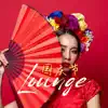 休闲 Maestro & 新加坡 Lounge - 国庆节Lounge - 五星酒店酒吧、鸡尾酒吧必放的沙发音乐,屋顶酒吧的氛围音乐,休闲的音乐【Lounge&Chillout】