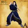 Alan Sullen - Kenshin - Single