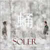 Soler - 蛹 - Single