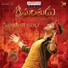 Devi Sri Prasad - Srimanthudu (Original Motion Picture Soundtrack)