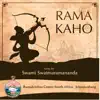 Swami Swatmaramananda - Rama Kaho