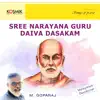 M. Goparaj - Deivame (From \