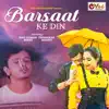 Shiv Kumar Bikku - Barsaat Ke Din (feat. Trishakar Madhu) - Single