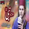 Muhammad Younus Raza Qadri - Woh Mera Nabi - Single