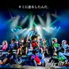 #Jurock - キミに恋をしたんだ。 - Single