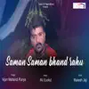 Vipin Mahandi Puriya - Saman Saman Bhand Rahu - Single