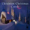 Dunai - Ukrainian Christmas Carols - Single