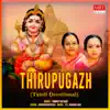 Bombay Sisters - Thirupugazh