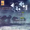 Various Artists - Bristi Kotha