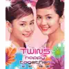 Twins - Happy Together 新曲 + 精選