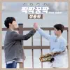 Jeong Dong Won - Hit It Off (feat. Nam Seungmin) - Single