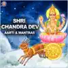 Ketan Patwardhan & Mangesh Borgaonkar - Shri Chandra Dev Aarti & Mantras