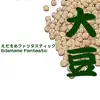 Edamame Fantastic - 大豆 - EP