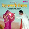 Geetanjali & Seema Mishra - Mera Banna Hai Deewana - Single