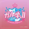 Lucky2 - Poppin’ pop party (ポピポパ) - ツバキ&ユウワ - - Single