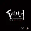 Sunday2pm - 돌연변이 (The Mutant) - Single