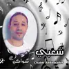 Chater Abdelkader - Best of Chaabi,maroc, سواكن - Single