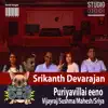 Srikanth Devarajan - Puriyavillai Eeno (feat. Vijayraj, Sushma, Mahesh & Sriya) - Single