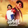 Amit Saini Rohtakiya - Gaal Khawegi - Single