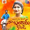 Singer Mukundha - Bava Na Bava Naa Bangaru Konda - Single