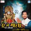 Jd Ranasan - Hu Ne Mata Be Bhela (Original) - Single