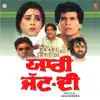 Kamal Kant - Yaari Jatt Di (Original Motion Picture Soundtrack)