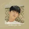 Jinyeong - 퍼퓸 (Original Soundtrack), Pt. 5 - Single