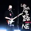 NE乐队 - 人生路 - Single