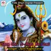 Jyoti Raghuvansi - Sena Shiv Ji Jhum Ke Chali - Single