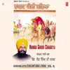 Gyani Sant Singh Ji Paras - Nanak Ghodi Chadeya, Vol. 4