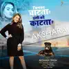 Akshara Singh - Jiska Chaat Ta Hai Usi Ko Kaat Ta Hai - Single