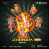 Surekha - Mangalarathi Songs, Vol. 1