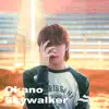 okano_skywalker - Believe - EP