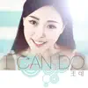 王可 - I Can Do - Single