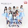 PrincessGarden - 絶対に終わらない恋 - Single