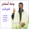 Youssef El Msellmi - Qadhi El Gharam