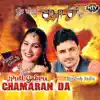 Jagdish Jadla & Rimpy Grewal - Put Gabhru Chamaran Da