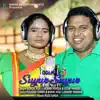 Bengal Kuili Lakshmi Hansda & Sudip Hansda - Golma Suyur Suyur - Single