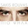 Sakis Rouvas - Pio Psila - Single