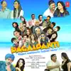 Raju Sardar, Anwar Shaikh & Ronak Raval - Pagalpanti (Original Motion Picture Soundtrack) - EP