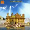 Maninder Singh - Kar Sadhu Anjli Pun Wadda - EP