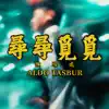 Aldo Tasbur - 尋尋覓覓 - Single