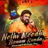 Dj Linga - Neethi Medha Bonam Kunda New Song 2021 Komaravelli Mallanna - Single