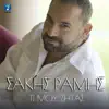 Sakis Ramis - Ti Mou Zitas - Single