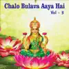 Anup Jalota, Sadhana Sargam & Bipin Sachdeva - Chalo Bulava Aaya Hai, Vol. 3