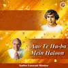 Sadhu Vaswani Mission - Aao Te Hu-Ba Mein Haloon