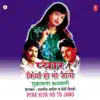 Allwin Brown - Pyar Kiya Ho To Jano