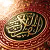 Sheikh Salah Al Budair & الشيخ صلاح البدير - The Complete Holy Quran